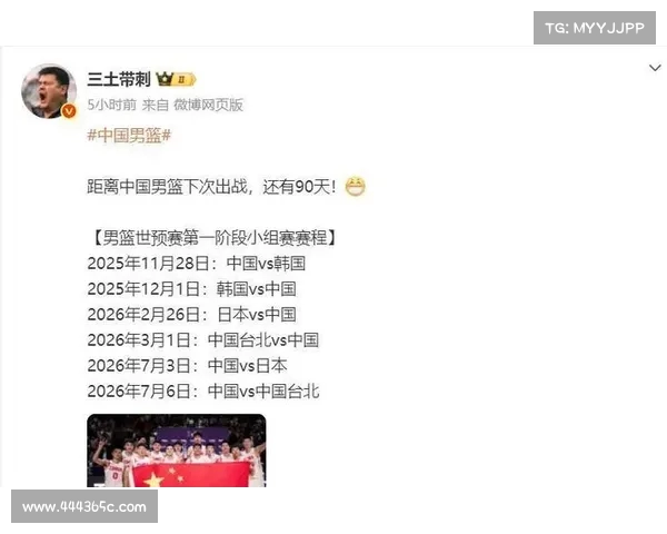 CBA世界杯预选赛精彩纷呈 中国男篮力争晋级之路全解析 CBA世界杯预选赛精彩纷呈 中国男篮力争晋级之路全解析