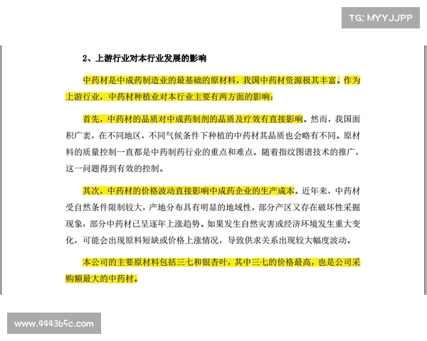 雅克松是否值得投资 7000万元能否获得回报的深度分析