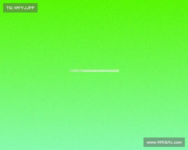 CBA与NBA发展对比分析:从球员培养到联赛运营的差异与机遇 CBA与NBA发展对比分析:从球员培养到联赛运营的差异与机遇