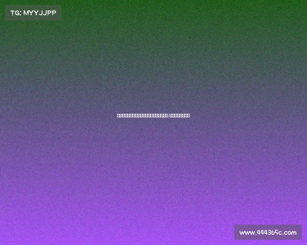 欧冠最新动态：顶级球队争锋新赛季激战开启 明星球员表现亮眼