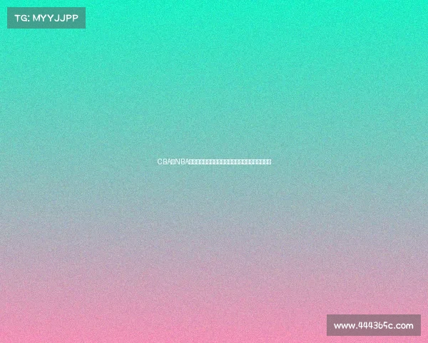 CBA与NBA发展对比分析：从球员培养到联赛运营的差异与机遇