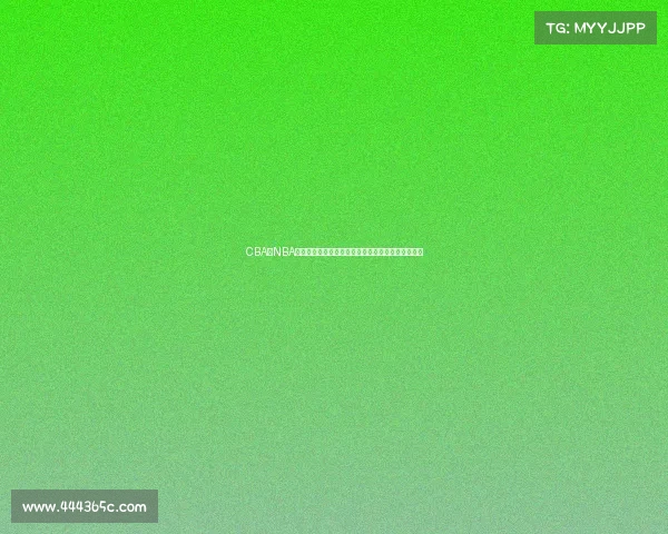 CBA与NBA发展对比分析:从球员培养到联赛运营的差异与机遇 CBA与NBA发展对比分析:从球员培养到联赛运营的差异与机遇