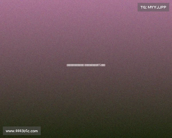 马卡：皇马无球员提出离队 上赛季人均奖金接近85万欧元