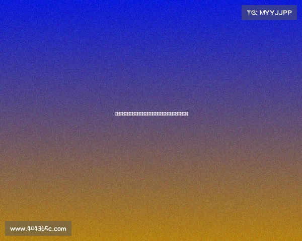 罗森博格助教：如果我是德科我会毫不犹豫签下布罗霍尔姆为中锋